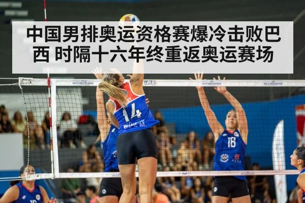 volleyball spike action